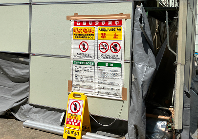 見積・計画の作成写真例